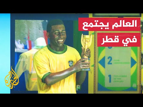 جولة في قطر كيف تغيرت نظرة الغرب للعرب أثناء كأس العالم