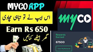 Easypaisa Jazzcash Online Earning App in Pakistan Without Investment , Earn Money Online From myco
