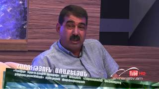Մարդկային գործոն #241,Թեմա՝Կանգնեք,իջնող կա / Mardkayin Gortson Մարդկային գործոն #241,Թեմա՝Կանգնեք,իջնող կա / Mardkayin Gortson