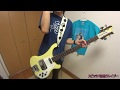 スピッツ/初恋クレイジー(live ver.) ベース演奏動画 Rickenbacker 4001CS Chris Squire Limited Edition リッケンバッカークリススクワイアモデル