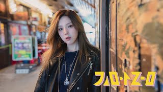 김아름 Kim A Reum – ミッドナイト (Original Ver.) Lyrics