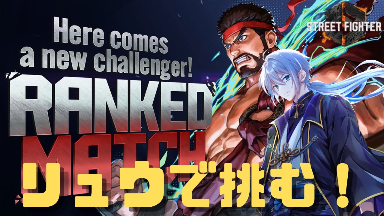 【プラチナⅣ】Cリュウ 一日一万回感謝の立強P【SF6】