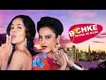 Rekha - Mallika Sherawat - Bollywood Romantic Comedy - Bachke Rehna Re Baba Hindi Full Movie