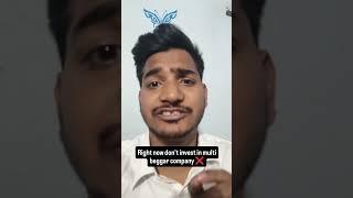 Don't invest in multi beggar company ❌ #stockmarketinvesting #sharebazar #investment #shortsfeed