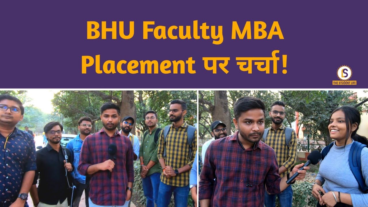 BHU MBA course की पूरी कहानी छात्रों की जुबानी | Faculty of Commerce | Himanshu Mishra