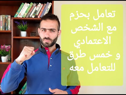 فيديو: 