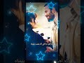 ياة لو اعيش معاك باقي الحياة اكسبلور حالات واتس تصميمي اغانى بحبك 