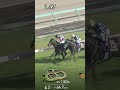 LOVCEN ロブチェン claims the G1 Satsuki Sho! 🇯🇵He sets a new course record under Kohei Matsuyama #ロブチェン