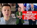 ⚡️ГОСДЕП НАЧАЛ ОПЕРАЦИЮ УСТРАШЕНИЯ РОССИИ / КРЫСЫ БЕГУТ С КОРАБЛЯ / ПУТИН В ИСТЕРИКЕ