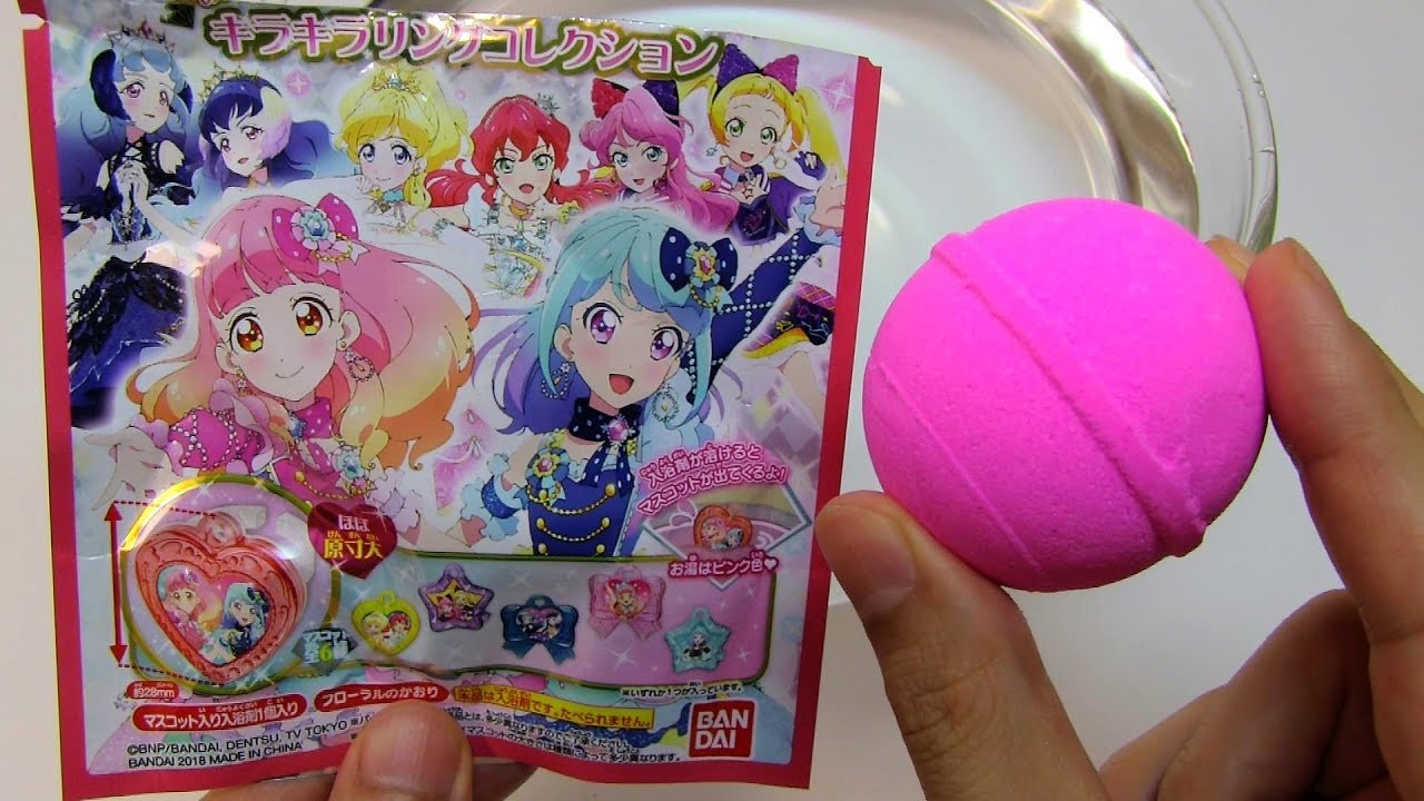 B.I.B.✴︎Insanely Rare✴︎極上 スムース Bomb ASMR Prize Bath Bomb #323 Ring Collection - YouTube