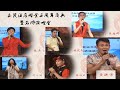 潮剧Teochew Opera ง วแต จ ว 正茂酒店三周年庆典潮曲演唱会 潮剧Teochew Opera ง วแต จ ว 正茂酒店三周年庆典潮曲演唱会