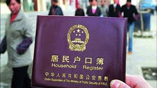 China Provides 14 Million Citizens With Household Registration Permits