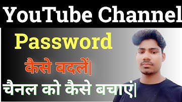 How To Change YouTube Channel Password|Channel Ka password kaise change Kare| #Password#Technology#