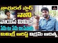 Natural Star Nani Voice Mimicry by Vikram Aditya