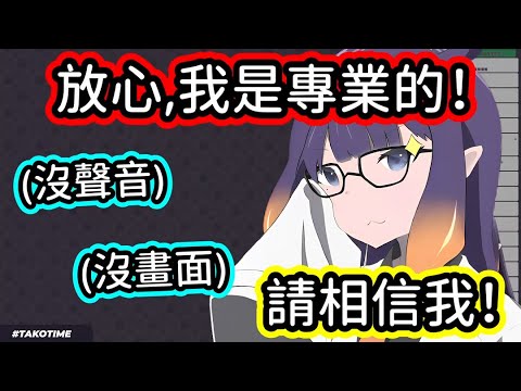 太久沒開直播的 Ina，已經什麽都不會了~ 【Ninomae Ina'nis】【hololive中文字幕】