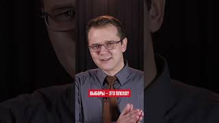 Контроль над бюджетом, политтехнологи, авторитет. 5 (не) скучных вопросов о выборах