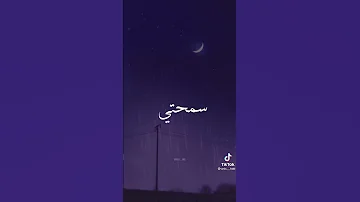 أغنية جوابي نكتب فورقة نبعثهولك مساج 