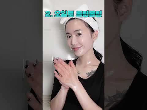 이렇게 세안하면 날 트러블도 들어감💦세안법 필승전략 #Shorts #클렌징 #세안법