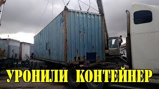 видео Грузоперевозки Климовск
