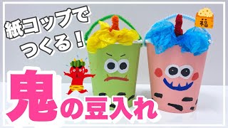 【保育】作って楽しい!2月の製作アイデア集