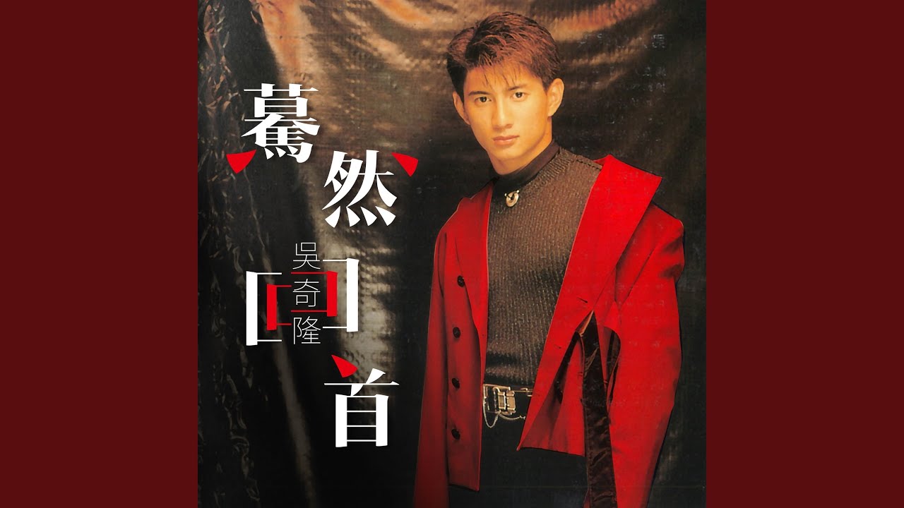 曹格Gary Chaw【Super Sunshine】Official Music Video - YouTube