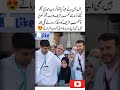 This sister had vowed that when I opened my eyes, the Kaaba would #Islamic #shortvideo