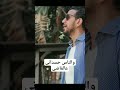 والناس حسدانى عالفاضى بعافر شريف سامي Sherif Samy 