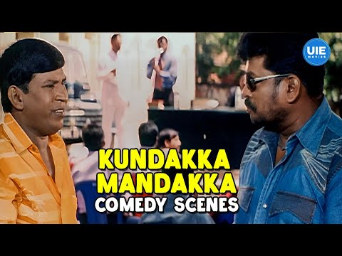 Kundakka Mandakka Comedy Scenes - 01 | Love, laughs, & a little thievery ! | Parthiban | Vadivelu