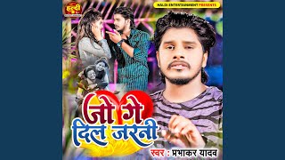 Jo Ge Dil Jarni - Prabhakar Yadav