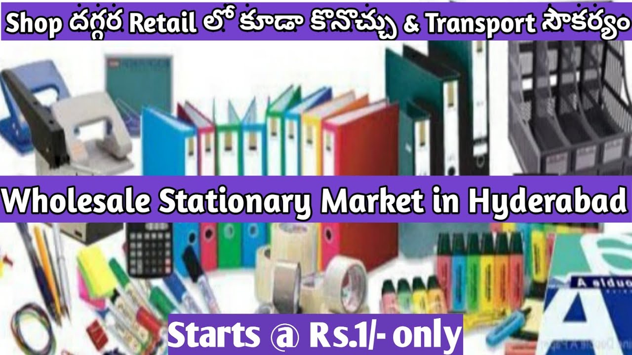 Cheapest Stationery Market in Hyderabad - With prices - అతి తక్కువ ధర & Transportation సౌకర్యం