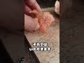 スイカ 調理