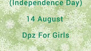 (Independence Day) 14 August Dpz For Girls screenshot 2