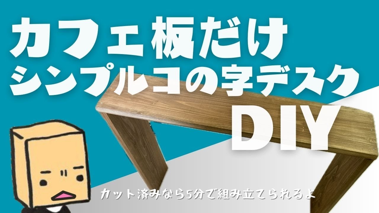 木材　ハンドメイド　コの字　サイドテーブル　机　カウンター　プランター棚シェルフ 楽天市場】サイドラック カウンターテーブル ラック 木製 玄関 飾り棚