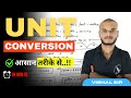 UNIT CONVERSION | आसान तरीके से..!! |Only 15 Min@udaanvidhya-official #unit&conversion #mathematics