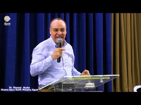 الملائكة لإنقاذنا سلسلة عظات إله الإنقاذ العظة الأولى د ثروت ماهر خدمة السماء على الأرض مصر