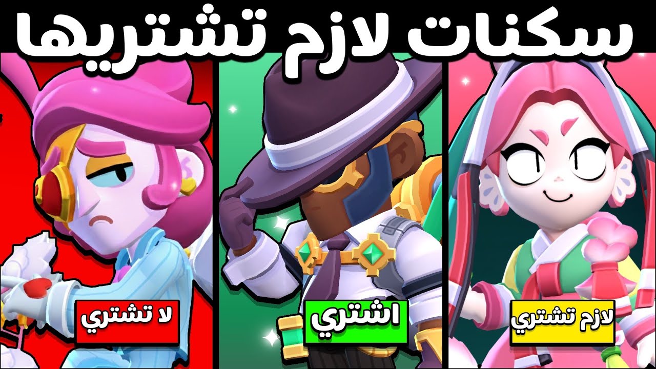 سكنات لازم تشتريها قبل ما تصير نادرة!