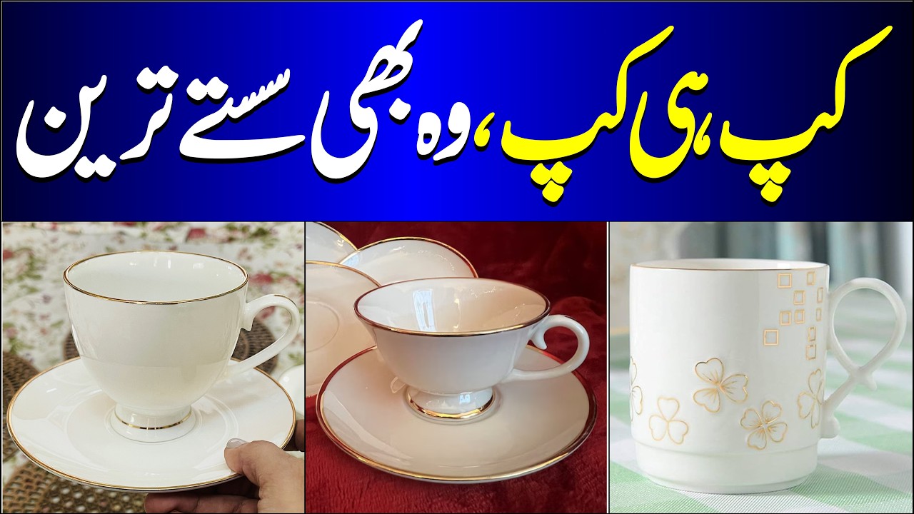Faeem Tea Faheem Tea Cup and Water Store Gujranwala - Big Sale Big Doscount - YouTube