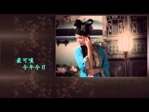 回想=   陳潔 Chen Jie。【田鸣曲--老羊词】。