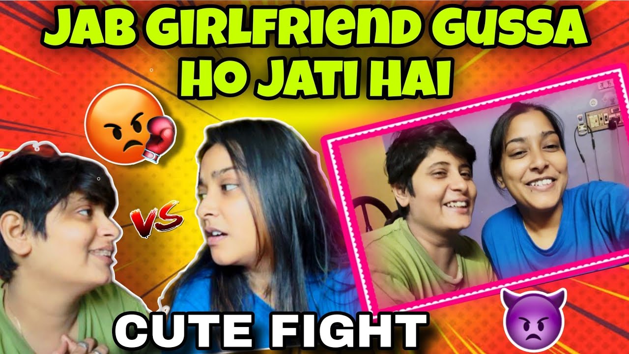 Jab Girlfriend Gussa Ho Jati Hai 😰 Cute Fight ❤️‍🩹 #adipromivlogs #lgbtiq #vlog #fight #love 