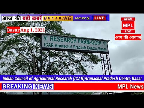 Download Indian Council of Agricultural Research (ICAR)Arunachal Pradesh Centre,Basar||MPL News Live||
