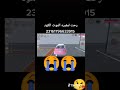 كود مقبره