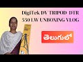       digitek dv tripod dtr 550 lw unboxing ismart keerthana vlogs