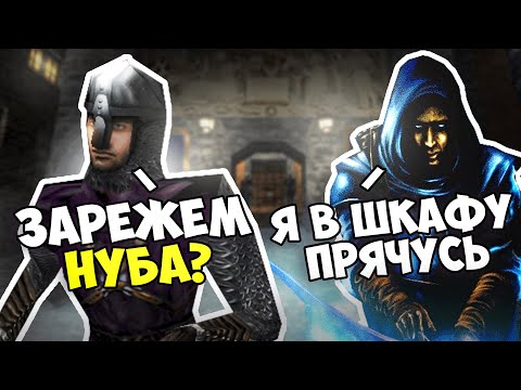 Краткий Экскурс. Thief Gold