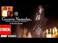 Gurave Namaha Lyrical Video Song || Gurave Namaha || Devi Sri Prasad, Rita, Sri Jonnavitthula