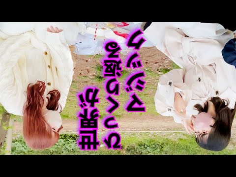 Not CG!] The ultimate magic that turns the world upside down