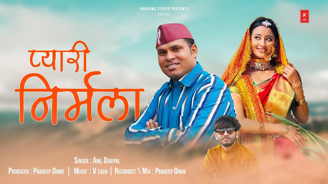 Pyari Nirmala  Singer Anil Duriyal  Hungama Studio  Pradeep Dimri  New Garhwali Song 2024 