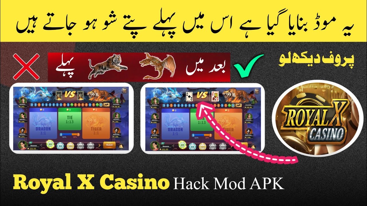 Royal X Casino Hack Mod APK | Royal X Casino Dragon vs Tiger Hack Mod APK