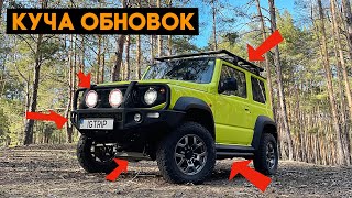 Новые бампер, багажник, пороги, защита и оптика для Jimny. Большой выпуск и тест!