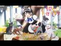Kanojo, Okarishimasu Season 5 Opening &amp; Ending (MV)