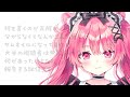 お久しぶり！報告です！【Zatsu】